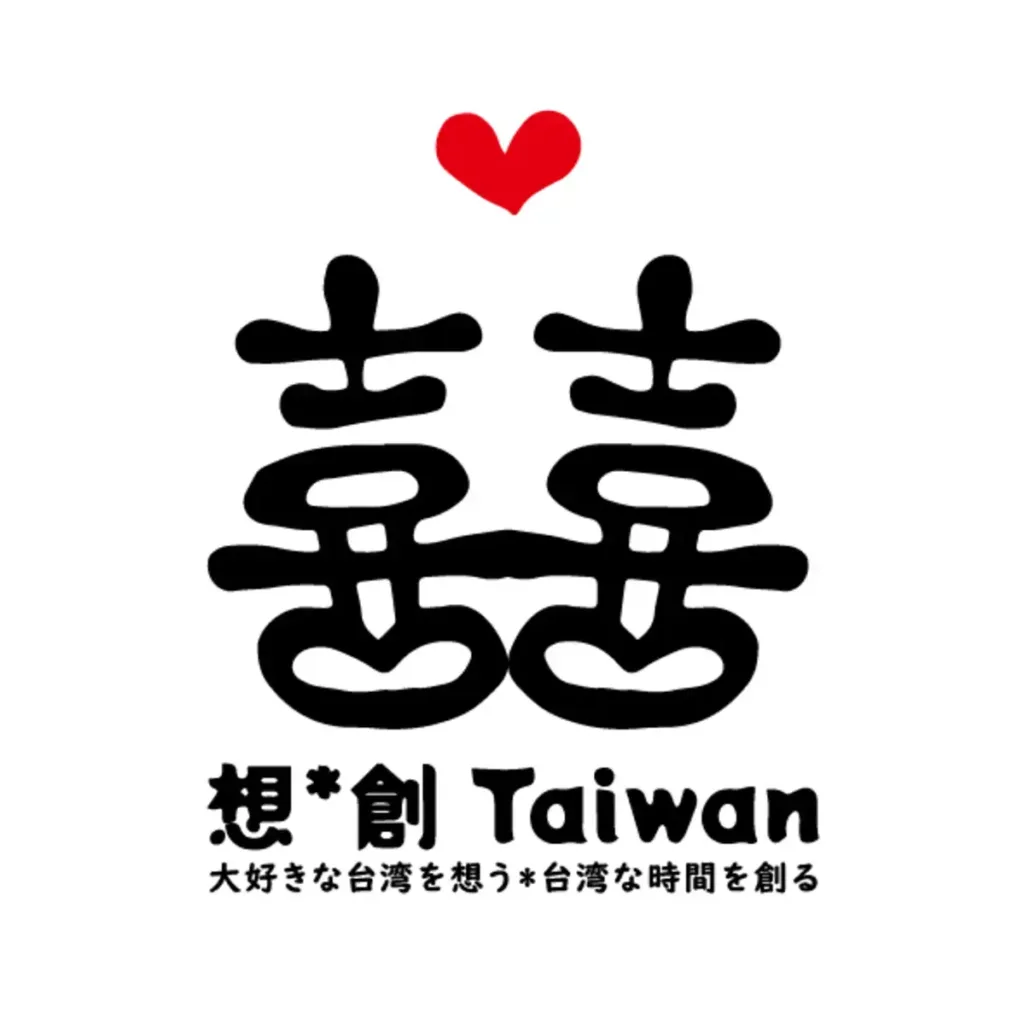 想＊創 Taiwan