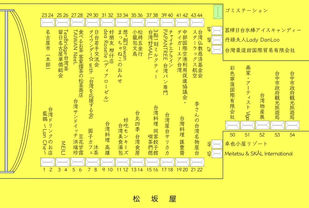 HP掲載会場図