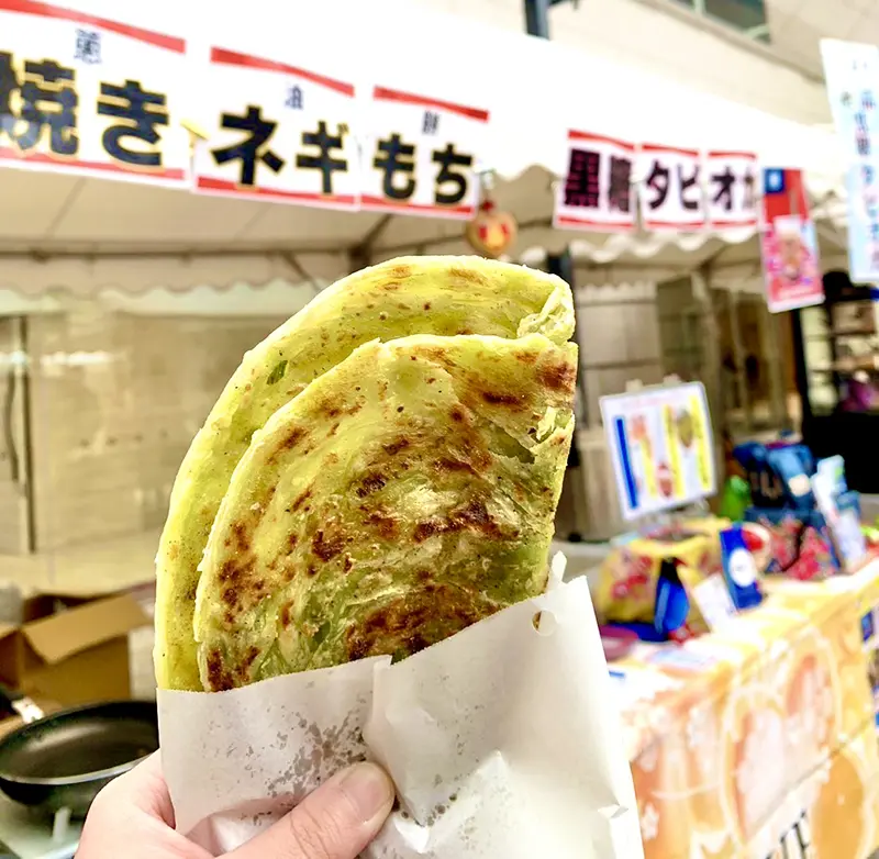 焼葱餅